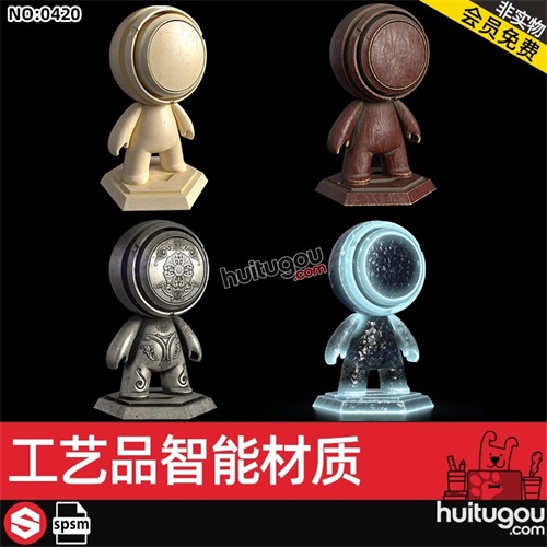 Substance painter智能材质spsm木材做旧银象牙白冰块SP纹理设计