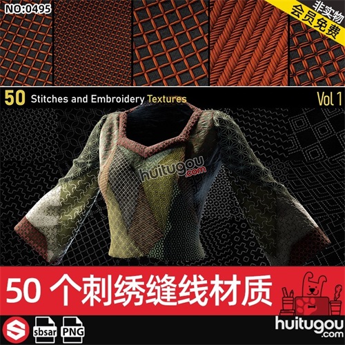 substance painter衣服布料缝线刺绣sbsar材质球SP针线PBR贴图png