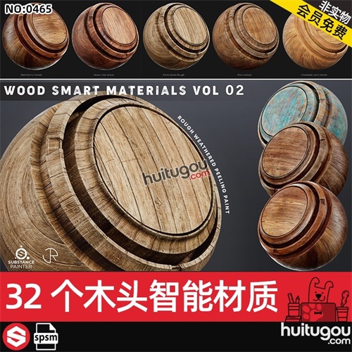 Substance高清木材智能材质球spsm做旧掉漆旧木SP纹理设计素材