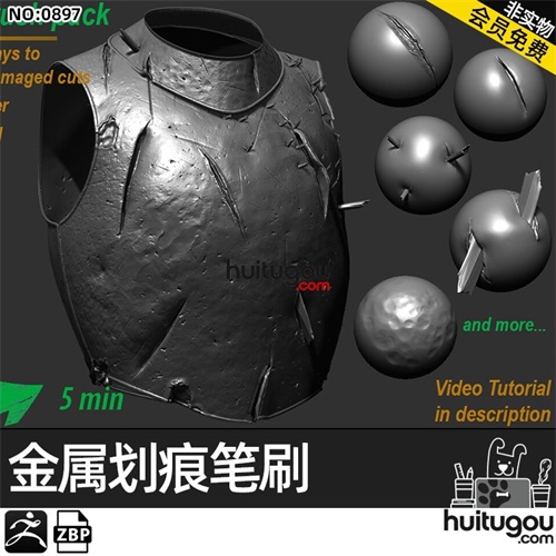 Zbrush金属表面细节切割破损锤击凹陷切口锈迹ZB笔刷 雕刻zbp素材