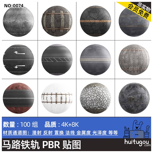 柏油路土路道路铁轨斑马线贴图CGAxis PBR Textures Roads Tracks