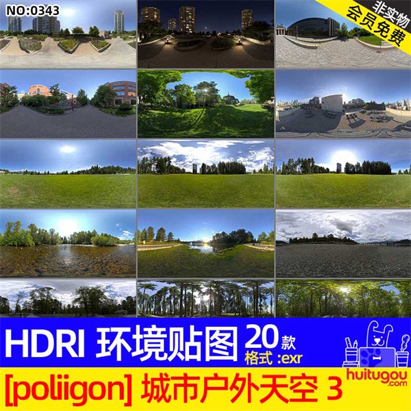 poliigon城市街道户外草地天空HDRI环境贴图exr格式3D打光素材