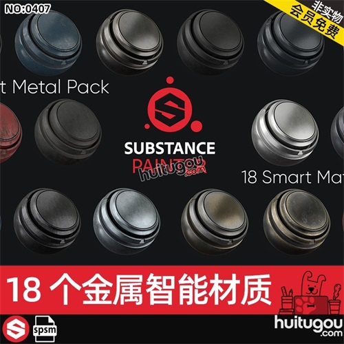 机器人钢铁铝铜机器粗糙划痕污损磨损SP金属智能材质spsm纹理设计