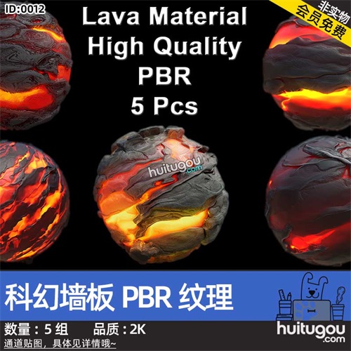 SP Pt材质通道贴图C4D熔浆火山岩浆PBR纹理5款MAX素材Blend MAYA
