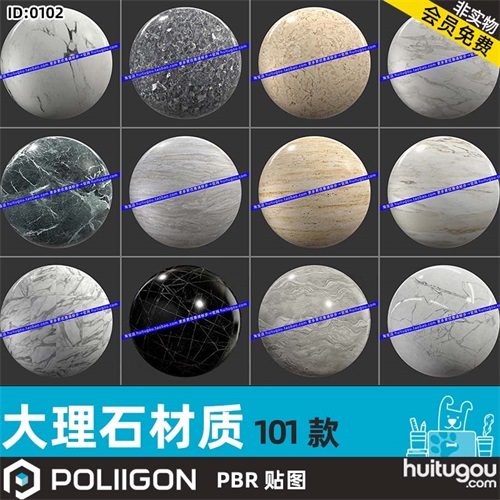 POLIIGON大理石PBR贴图高清花岗岩材质纹理 无缝平铺通道图