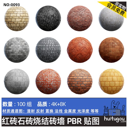 红砖墙石砖石板毛坯墙材质贴图CGAxis Brick Walls PBR Textures