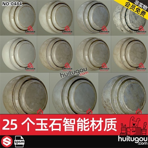 Substance Painter玉石汉白玉智能材质球spsm大理石矿石SP纹理