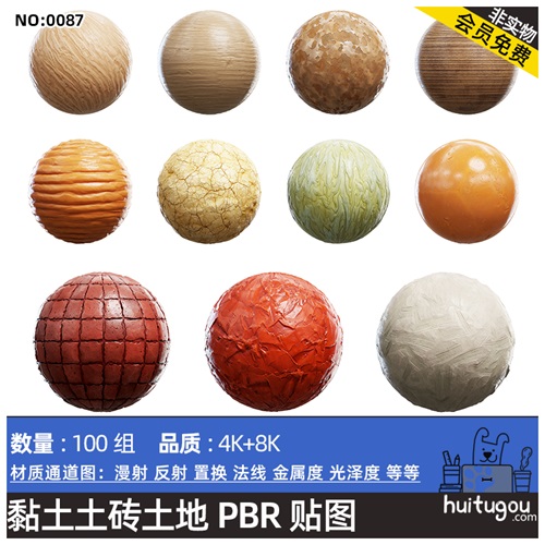 Blender黏土地干黏土砖土墙材质贴图CGAxis PBR Textures Clay
