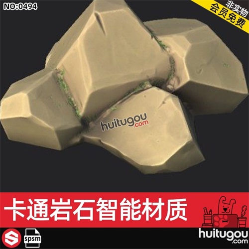 Substance Paniter卡通风格化岩石智能材质球spsm石头带苔藓纹理