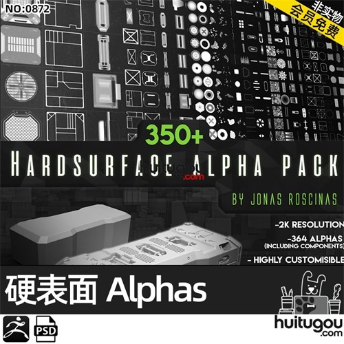 科幻机械硬表面Alpha贴图包阿尔法psd纹理素材 ZB C4D SP MAX可用