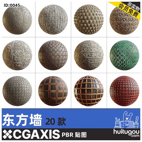 CGAxis PBR Textures东方古墙体墙壁图腾砖SP材质球UE预设 通道图