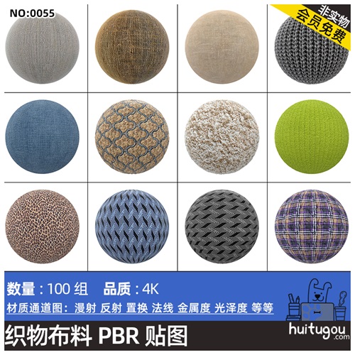 织物棉麻布料牛仔布匹面料材质贴图CGAxis PBR Textures Fabrics