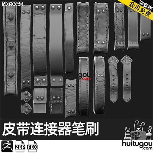 Zbrush皮带腰带连接器IMM笔刷zbp画笔ZB建模雕刻素材 附fbx模型