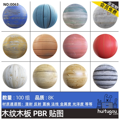 CGAxis PBR Textures Wood高清无缝木材木板材质纹理高清JPG贴图