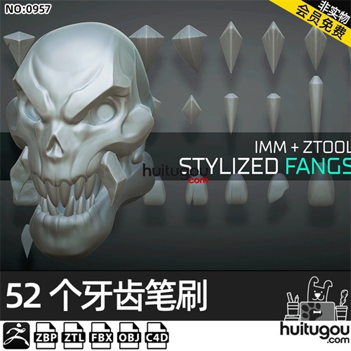 zbrush科幻生物怪物牙齿尖牙利齿獠牙IMM笔刷zbp模型C4D ZTL OBJ