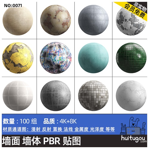 破旧墙面混凝土墙石膏板墙材质4K贴图CGAxis PBR Textures Walls