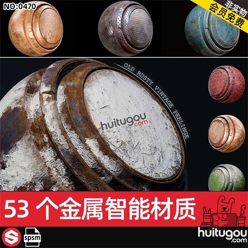 Substance Painter做旧金属智能材质spsm生锈青铜铁锈迹氧化掉漆