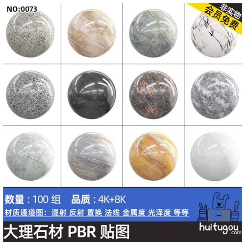 8K抛光大理石无缝材质贴图JPG通道图CGAxis PBR Textures Marble