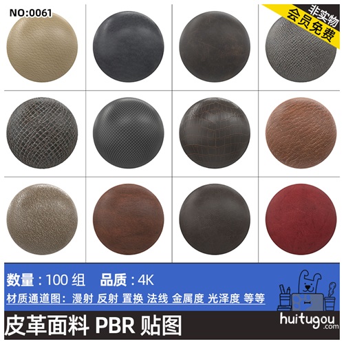 CGAxis PBR Textures Leather皮革绒面革纹理高清4K材质贴图JPG