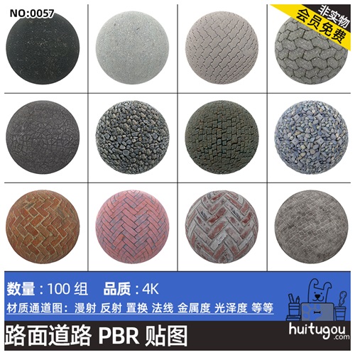 CGAxis PBR Textures Pavements沥青水泥砖砾石花岗岩路面JPG贴图
