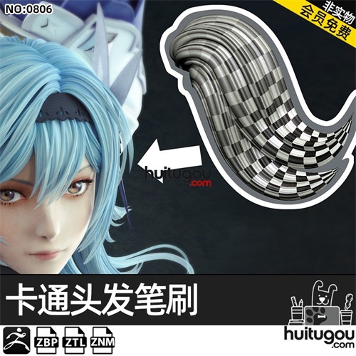 Zbrush卡通Q版头发笔刷zbp画笔ZB建模塑形雕刻素材ztl格式znm文件