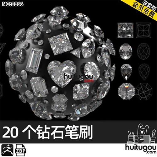 Zbrush钻石宝石玉石水晶IMM笔刷ZB画笔zbp首饰模型 建模雕刻素材