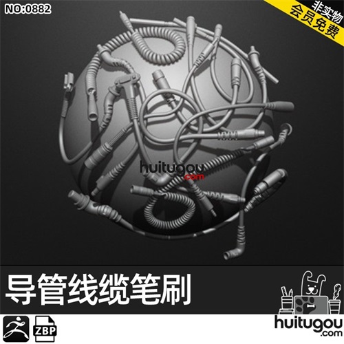 Zbrush电器导管电线电话线连接线缆IMM笔刷zbp画笔ZB建模雕刻素材
