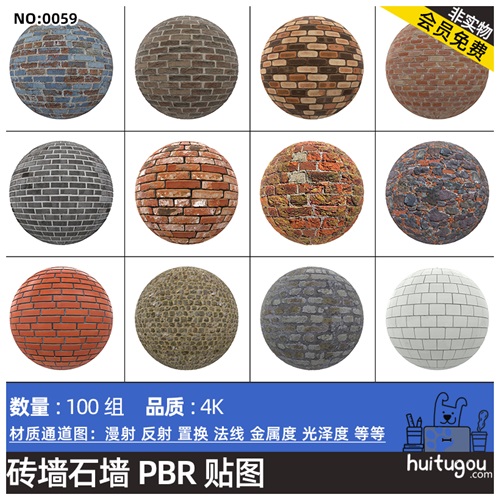 CGAxis PBR Textures Brick Walls红砖石砖青砖水泥沙砖墙壁贴图