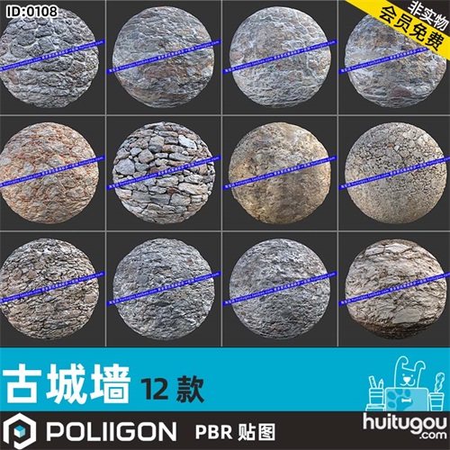 POLIIGON古老城墙旧石墙PBR材质贴图 无缝纹理通道图素材