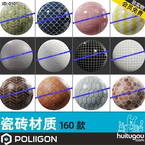 POLIIGON瓷砖材质PBR贴图 琉璃瓦砖 复古陶砖地砖马赛克墙砖