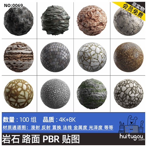 CGAxis PBR Textures Rocks粗糙岩石墙面石板路面走道材质JPG贴图