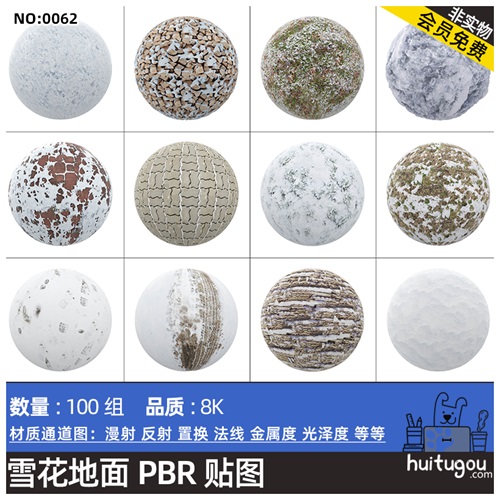 CGAxis PBR Textures Snow冬季雪地人行道草地泥土地路面材质贴图