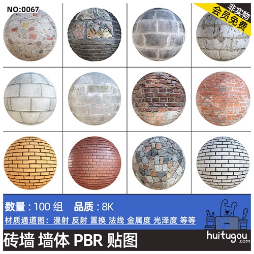 CGAxis PBR Textures Brick Wall新旧破损墙壁砖墙8K高清材质贴图