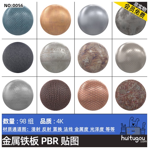 CGAxis PBR Textures Metals金属生锈铁板铜拉丝不锈钢4K材质贴图
