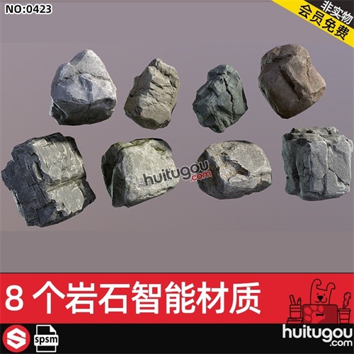 Substance Painter石头岩石智能材质球spsm青苔岩石PBR纹理素材