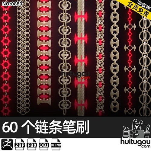 Zbrush科幻机械链条项链锁链曲线IMM雕刻笔刷ZB画笔 附FBX模型FBX
