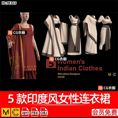 MD/CLO纸样模型5款印度风女性连衣裙子ZPRJ工程源文件FBX素材OBJ