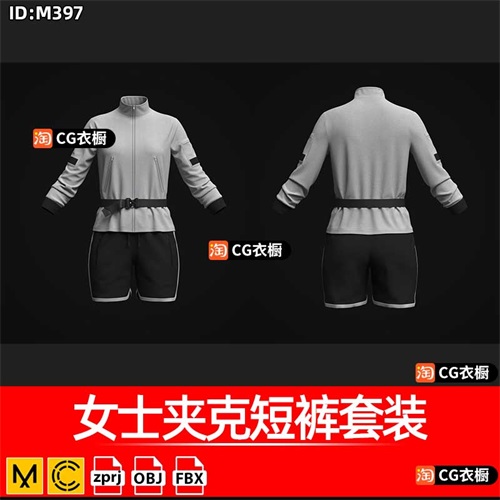 marvelous designer/clo3d女士夹克短裤套装服装zprj纸样obj模型