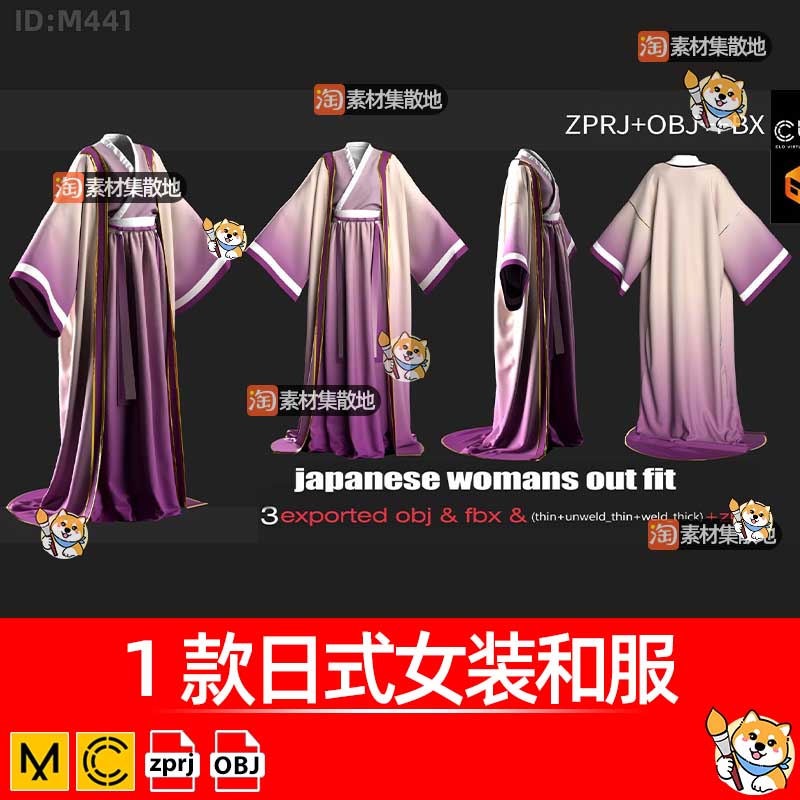 MD日式女装和服裙子3D服装CLO连衣裙腰带ZPRJ模型打版工程源文件