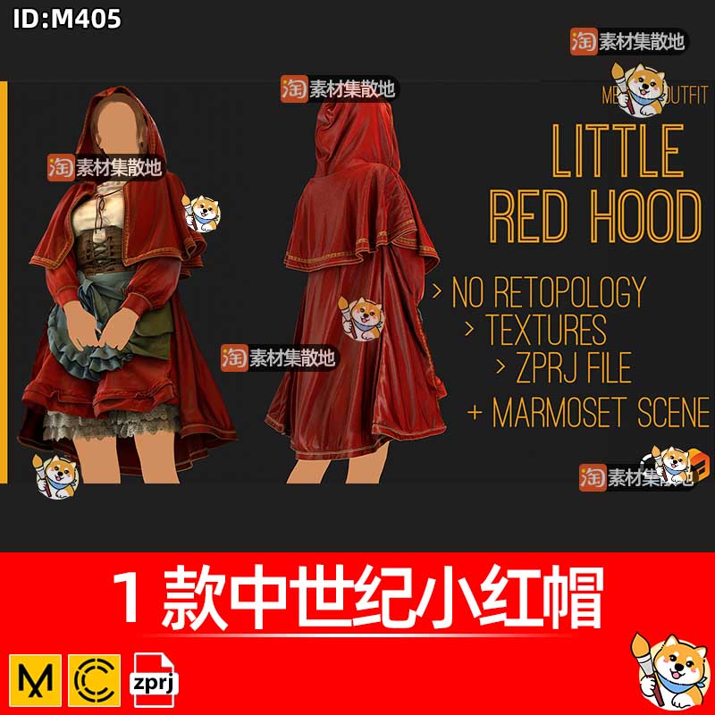 clo3d中世纪小红帽服装女孩外套连帽连衣裙套装ZPRJ模型打版文件