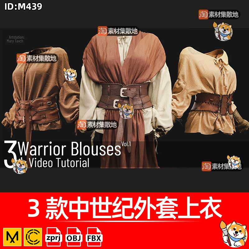 MD中世纪外套上衣3D服装CLO女性衬衫腰带套装ZPRJ模型打版源文件