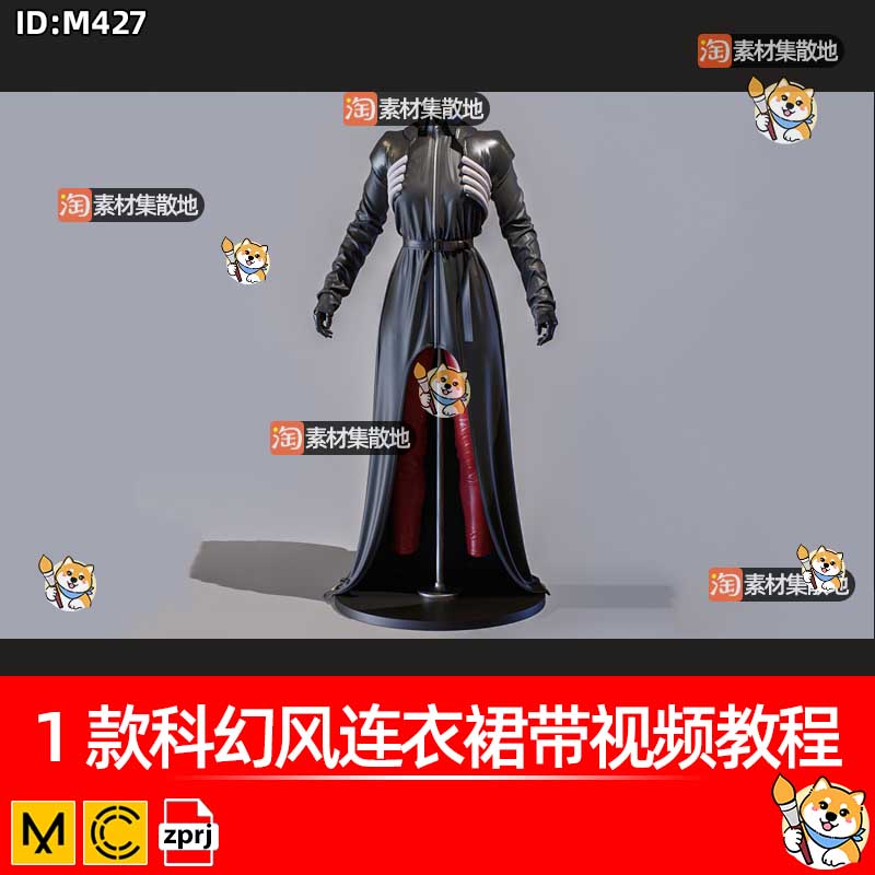 MD科幻女士风连衣裙带视频教程CLO女性连衣裙礼服3D服装ZPRJ模型