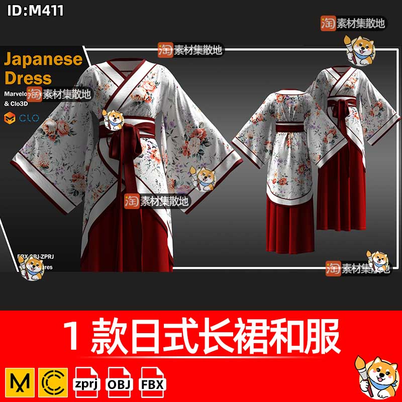 clo/md日式长裙和服3d服装古代女性花纹连衣裙ZPRJ模型打版源文件