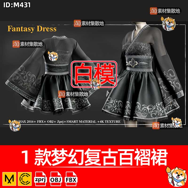 clo3d梦幻复古百褶裙3D服装女性连衣裙礼服长裙ZPRJ模型打版文件