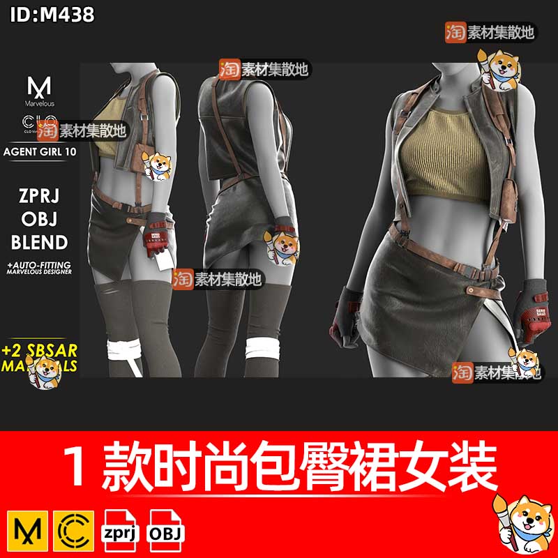 clo时尚包臀裙女装3D服装女性复古马甲吊带胸衣ZPRJ模型打版文件