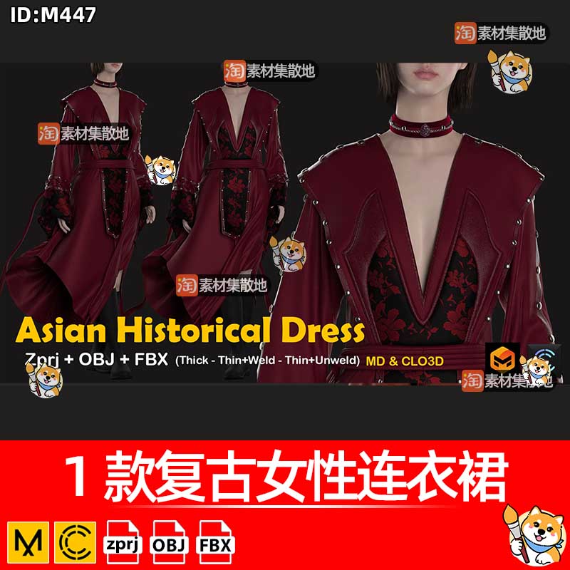 MD复古女性连衣裙3D服装CLO长袖礼服裙子套装ZPRJ模型打版源文件