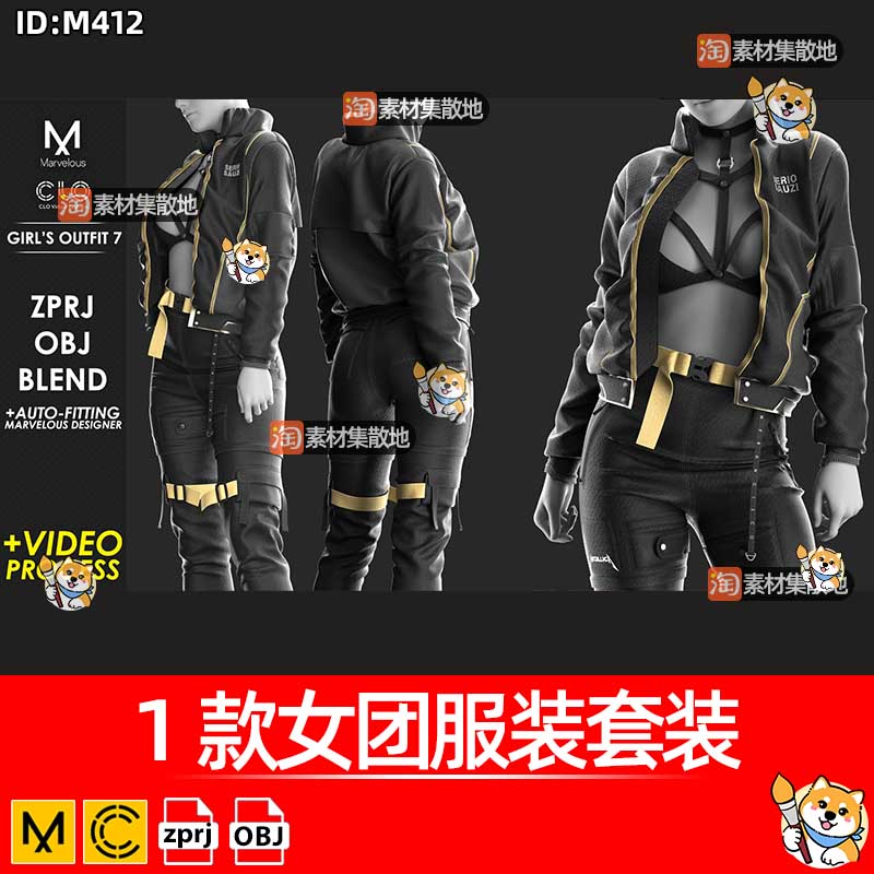 clo3d女团服装套装服装时尚外套长裤内衣服饰ZPRJ模型打版源文件
