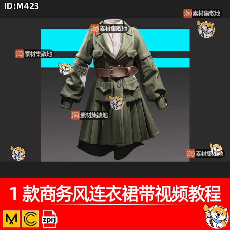 clo3d商务风连衣裙带视频教程女士衬衫外套连衣裙3D服装ZPRJ模型