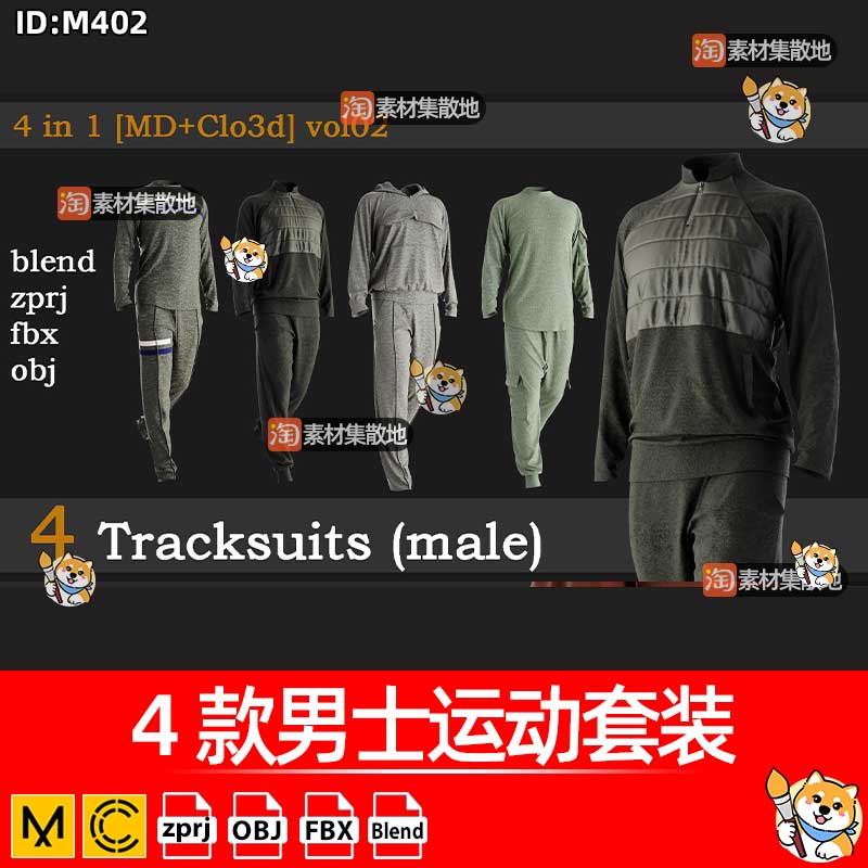 CLO休闲上衣长袖T恤长裤ZPRJ模型打版源文件4款男士运动套装服装