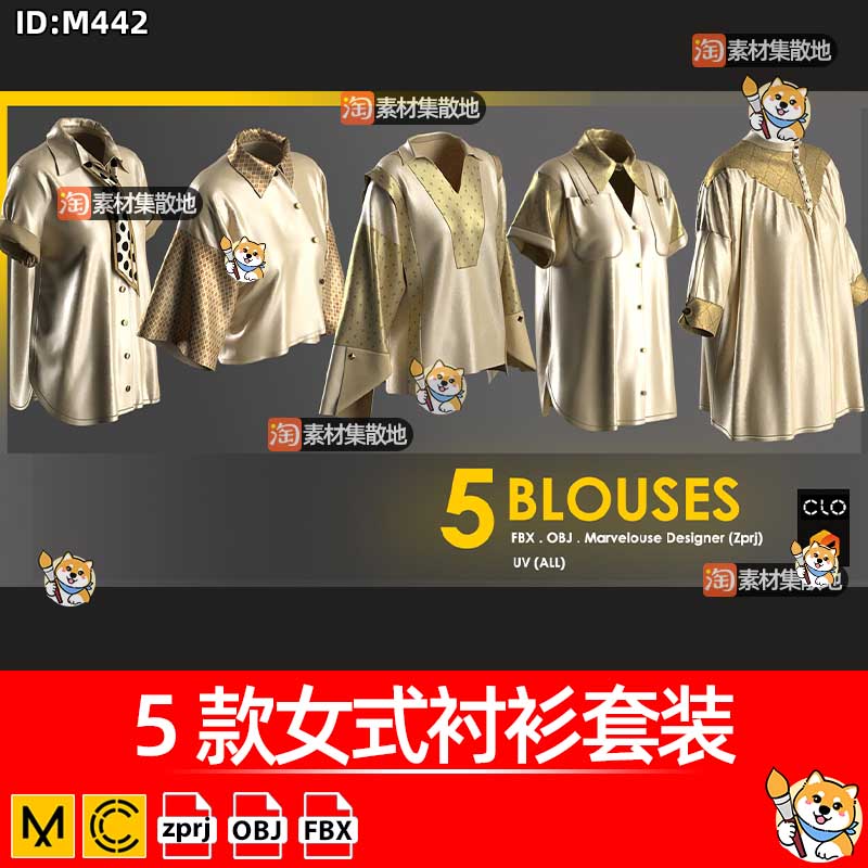 clo3d女式衬衫套装3D服装女装时尚上衣ZPRJ模型打版工程源文件OBJ